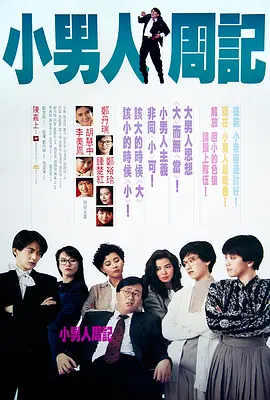 红色的比基尼